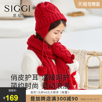 Siggi knitted hat scarf gloves three-piece womens winter thickened warmth Korean fashion Joker bib