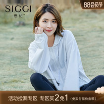 Siggi Sun Protection Clothes 2021 New Summer UV Skin Clothes Outdoor Loose Drive Short Costumes