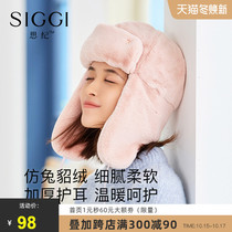 Siggi Lei Feng hat female winter Korean tide imitation rabbit mink velvet thickened warm leisure Joker ear protection ski hat