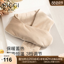 Siggi Fever Fever Female Neck Heat Heat Hand Hand Heating Neck Intelligent Cold Prevention and Warm Birthday Gift