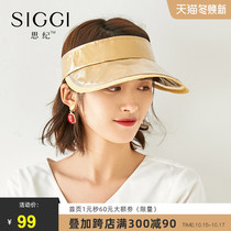 siggi hat female spring and summer Korean version of tide empty cap DuPont paper topless sun hat home running sports hat