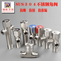 Longer 304 stainless steel angle valve three-way angle valve hot and cold angle valve toilet switch straight angle valve Double open straight angle valve