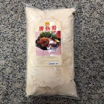 Food Research Tang Yang powder Japanese fried chicken powder Tang Yang powder crispy Fry powder 2kg bag