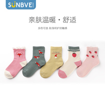 Xuwei Children Socks Spring Autumn Season Girls Socks Pure Cotton Baby Socks Lace Cute Princess Midbarrel Socks Thick