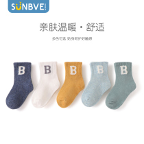 Xuwei spring and Autumn childrens socks Mens and womens pure cotton childrens socks Baby boneless tube socks Mens socks