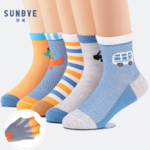 Children Socks Spring Summer Thinly baby socks No bonnet socks Large Boy Boy Socks Mid-Cylinder Socks Mesh