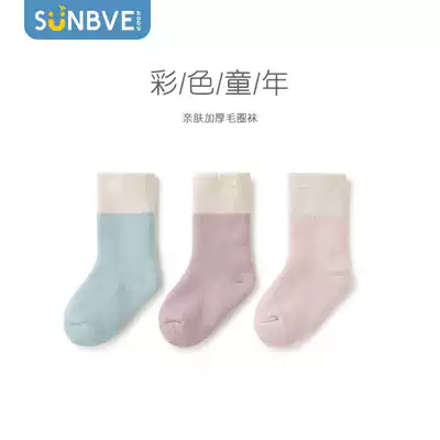 Xuwei spring, autumn and winter pure cotton baby socks Thick girls socks 0-6-12 months baby socks Baby terry socks