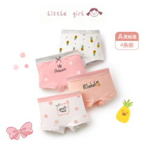 Childrens underwear female flat corner pants pure cotton baby briefs Four corner flat pants women in the middle of the box No clip PP safety pants