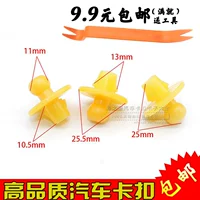 Áp dụng cho xe clip phụ tùng xe hơi phụ tùng thân cây phân vùng dây buộc khóa hành lý bao gồm cố định móc phụ kiện ô tô fairy trung quốc