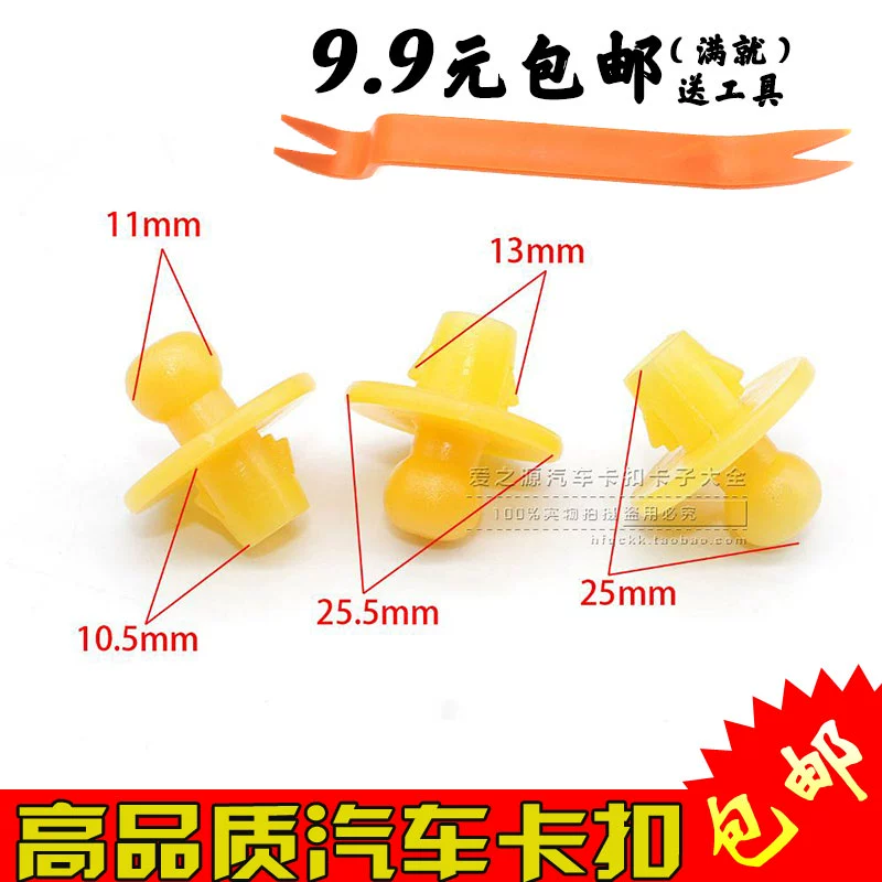 Áp dụng cho xe clip phụ tùng xe hơi phụ tùng thân cây phân vùng dây buộc khóa hành lý bao gồm cố định móc