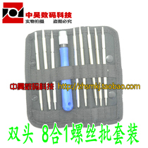 Repair screwdriver kit 8 in 1 Replaceable screwdriver combination with magnetic screw batch