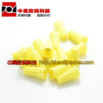 (50=2 yuan) Yellow spring screw cap P1 wire terminal Cap Terminal