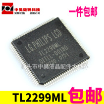 TL2299ML Brand new LCD ICIC
