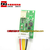 CCFL LCD lamp transformed into LED light bar scheme with LED boost plate universal single lamp small mouth high pressure bar