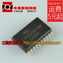 LX1692BIDW LCD backlight power board IC