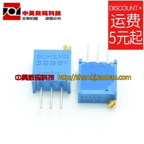 3296W-102 Potentiometer 1K European multi-turn precision adjustable resistor