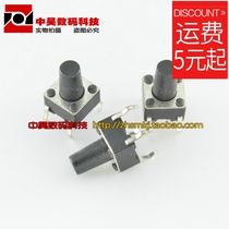 6*6*9mm Tact switch Induction cooker button 6x6x9h micro switch