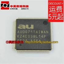AUO071 AU0071 KZ4E038L14 Liquid crystal IC