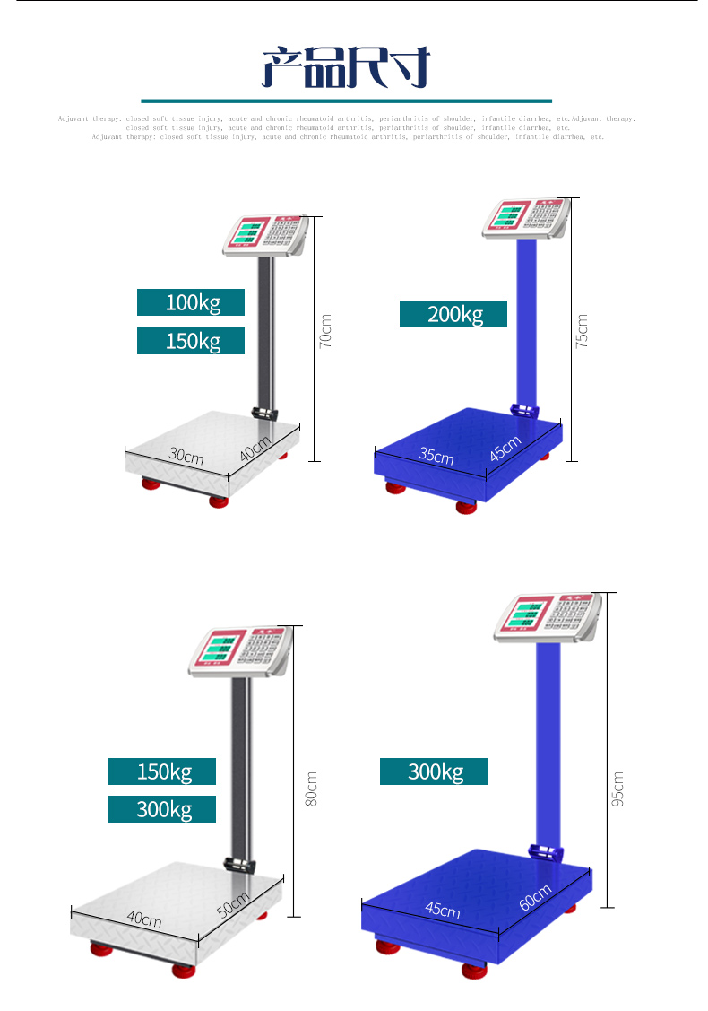 恵豊300 kg電子秤商用100 kg電子秤小型秤秤秤秤重量150宅配台秤,タオバオ代行-チャイナトレーディング