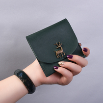 New Japan and South Korea ultra-thin ladies wallet girls personality Korean cute small card bag student snap buckle short change clip