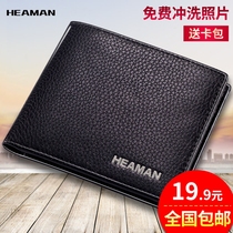 Wallet Mens short mens horizontal business wallet Youth student hipster ticket holder Drivers license soft leather thin wallet