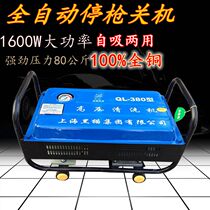 Black Cat Dingli household 380 self-priming high pressure cleaning machine automatic car wash machine car wash 220V car wash pump all copper