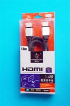 Jingchuan Flag original 1 4 version 1 8 meters 3 meters 5 meters 10 meters 15 meters 20 meters 25 meters 30 meters HDMI cable HD cable