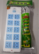 Innovative socket CY341 3 m insert-row drag wire board row-plug power wiring board home power socket