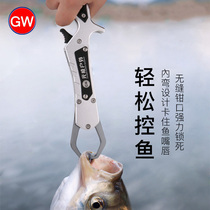 GW Light Wai Shark Control Aluminum Alloy full metal Multi-functional Luia special pliers to take the fisher Luaya equipment