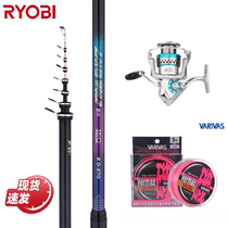 Japan Imports Carbon Iso Fishing Rod Suit Sea Rod Short fishing rod Fishing Rod for a special pole Rod Hand Sea Dual-use Rod