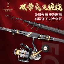 Thousand Generations Pine Japan Imported Carbon Iso Fishing Rod Suit Fishing Rod inclined guide ring far into the slide Rod Sea Fishing Throwing Rod