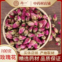 Rose 100g herbal tea selection Shandong Pingyin dry Rose double petal flower bud