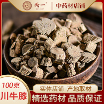 Cyathula officinalis 100 grams of Achyranthes bidentata Chinese herbal medicine wild Achyranthes bidentata niu qi Sichuan niu qi Sichuan niu xi