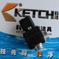 Original fit Coe KETCH urinating induction sprinkler fitting solenoid valve pulse electronic valve KT-2002-1