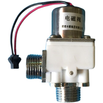 HHSN brilliant all-in-one small poop solenoid valve fittings HH-2616 flush valve pulse DC DC6V coil