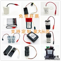 Custom small poop sensor power supply box urinal tap battery case accessories Toilet Bowl 4 Festival 5 6V3V