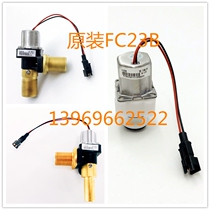Adapted Hengjie urinating sensor FC23B solenoid valve Claudy faucet solenoid valve flushing valve coil motor