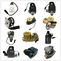 Adapted JOMOO Nine shepherd small poop sensor solenoid valve Squatting Pit Valve Coil Tap Motor Electronic Valve Accessories