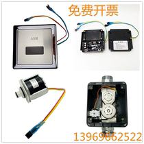 Love Water Human Bowels Sensor Accessories ASR3-6 induction window panel assembly solenoid valve power adapter
