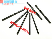 Straight-handled hemp drill High-speed steel drill bit 1 2 3 4 5 6 7 8 9 10φ0 8-20