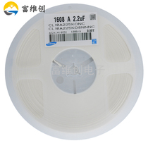 Patch capacitor 0603 225K 2 2uF X7R 10% 10V 16V 25V 25V non polar ceramic capacitor