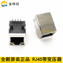 New HR 871181A with Network Filter Transformer Network Interface RJ45 Network Interface