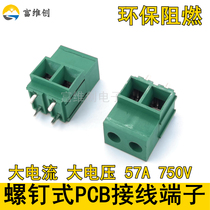 Screw type PCB terminal block 57A750V high current terminal KF135T-10 16MM2P3P pure copper end
