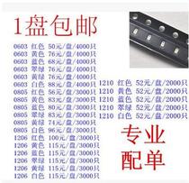 0402 0402 0603 0805 1206 1206 3528 patch LED red blue green yellow white green orange