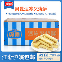 Okun Fork Burnt Crisp 48g * 171 frozen semi-finished baked raw materials