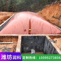 Digester tank New rural household red mud soft gas storage bag Equipment accessories Farm sewage treatment Environmental protection