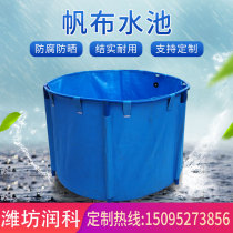 Canvas pool Large thickened foldable koi fry breeding crayfish breeding box tarpaulin bracket fish pond