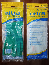 Original Imported Bailey Rubberex ni-tra nitrile Gloves NL15 nitrile Gloves L#