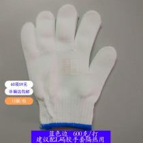 Guangzhou Guowang White New Cotton Yarn Nylon Labour Thickened Moving Goods Site Not Dropping Hair Wear Resistant Thermal Insulation Cotton Thread Gloves