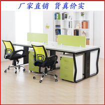 Direct selling office furniture modern simple office desk and chair screen staff desk 6 combined staff desk and chair